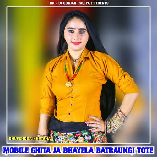 Mobile Ghita Ja Bhayela Batraungi Tote