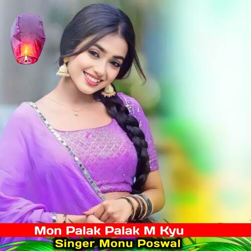 Moku Palak Palak M Kyu