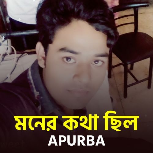 Moner Kotha Cilo