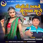 Moniti Amne Mena Na Maro