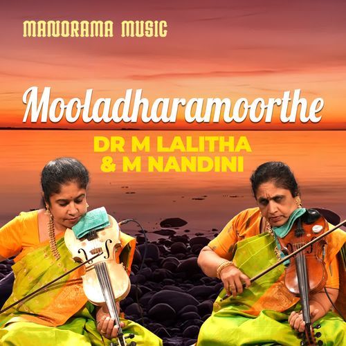 Mooladharamoorthe