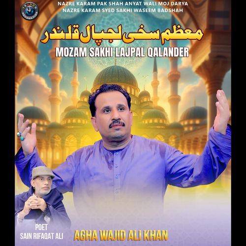 Mozam Sakhi Lajpal Qalander