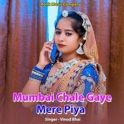 Mumbai Chale Gaye Mere Piya-OAUYXwFfRlY