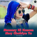 Mummy Ki Kasam Moy Chahiye Tu