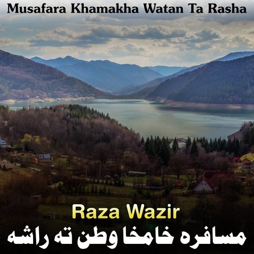 Musafara Khamakha Watan Ta Rasha