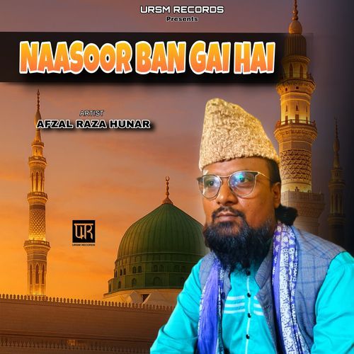 Naasoor Ban Gai Hai