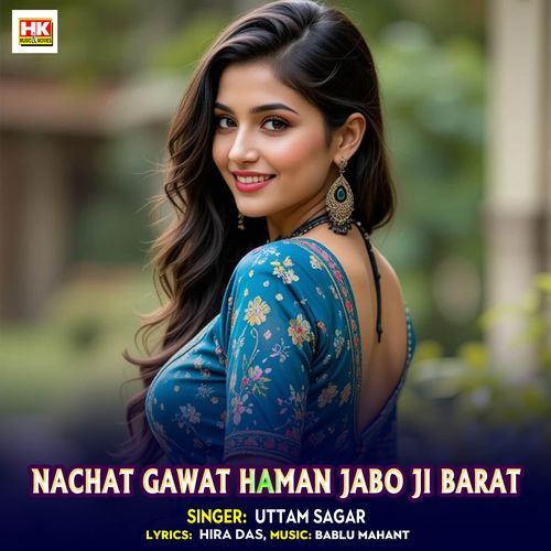 Nachat Gawat Haman Jabo Ji Barat