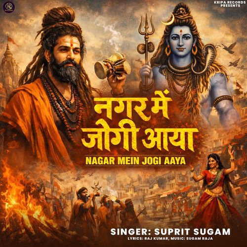 Nagar Me Jogi Aaya