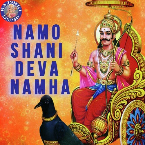 Namo Shani Deva Namha