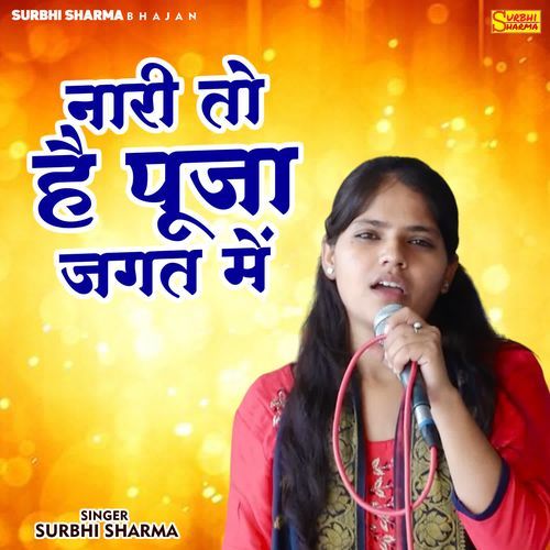 Nari To Hai Pooja Jagat Mein