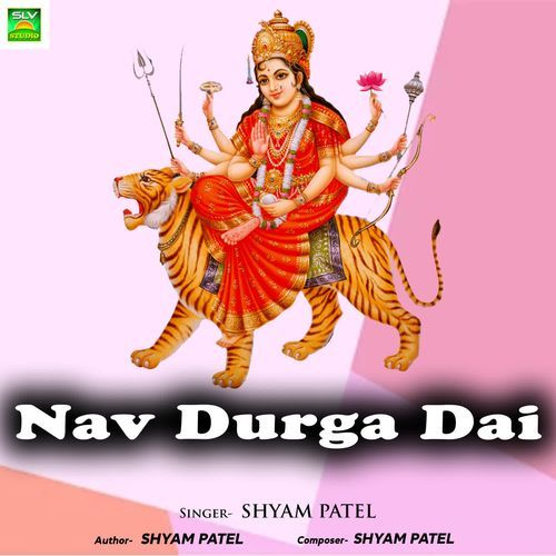Nav Durga Dai Nav Din Bar Aaye