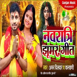 Navratri Jhumar Geet-Qi9cdxhSfXU