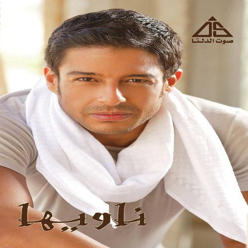 TÉLÉCHARGER MOHAMED HAMAKI HENA GANBY