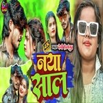 Naya Saal