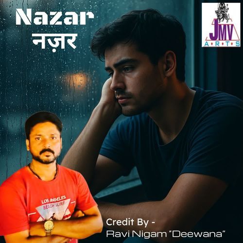 Nazar