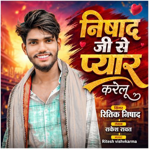 Nishad Ji Se Peyar Karelu