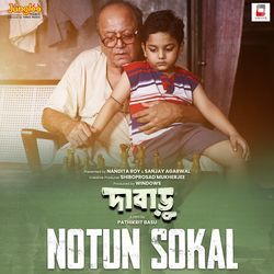 Notun Sokal (From &quot;Dabaru&quot;)-RDkBHB5eUX4