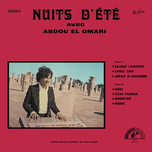 Afrah El Maghreb / أفراح المغرب cover art