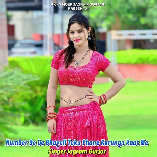 Number De De Bhayeli Toku Phone Karungo Raat Me