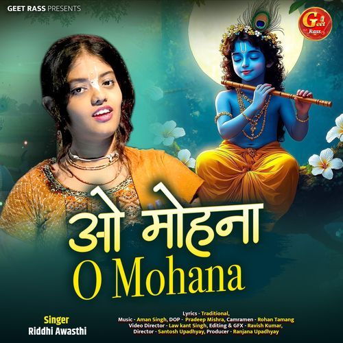 O Mohana
