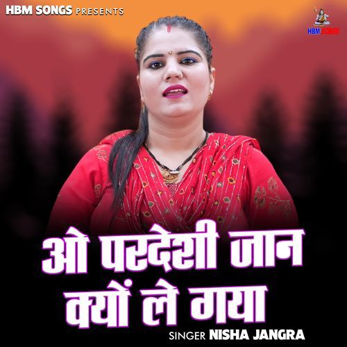 O Pardeshi Jaan Kyon Le Gaya