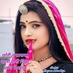 छोरी तु सासरा वाली होगी जिसु घमंड दिखाव