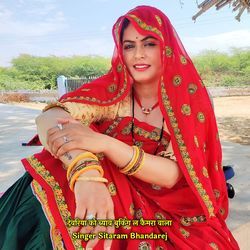 देवरिया को ब्याव बुकिंग ल कैमरा वाला