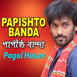 Papishto Banda-STouAzx5YGI