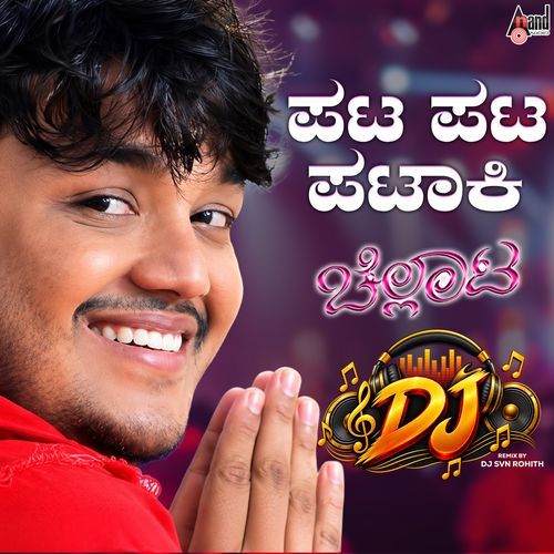 Pata Pata Pataki (DJ Remix)