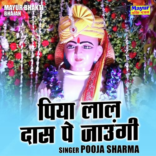 Piya Lal Das Pe Jaungi