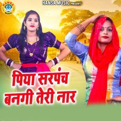 Piya Sarpanch Ban gayi Teri Naar-RgYpaDJzdh4