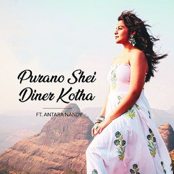 Purano Shei Diner Kotha-PwUOSTZfQVc