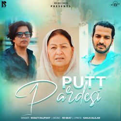 Putt Pardesi-CA0qXgV3D1I