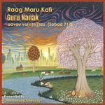 Raag Maru Kafi Guru Nanak (Aavau Va(N)N(J)Au (Sabad 717))