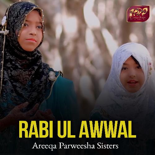 Rabi Ul Awwal - Single_poster_image