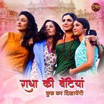 Radha Ki Betiyaan Title Track