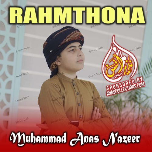 Rahmthona