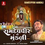 Aavo Mara Vala Ramdevpir