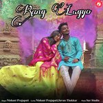 Rang Lagyo