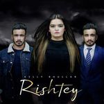 Rishtey