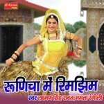 Runicha Main Rimjhim
