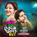 Sada Ak Tukra Kapor Dio