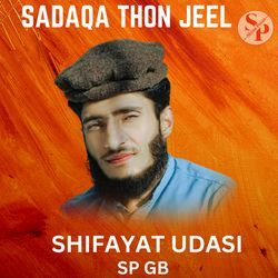 Sadaqa Thon Jeel-KgcNUjZ7VUA