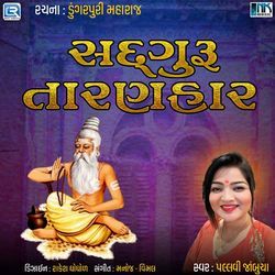 Sadguru Taranhar-ElgqWTJpdF4