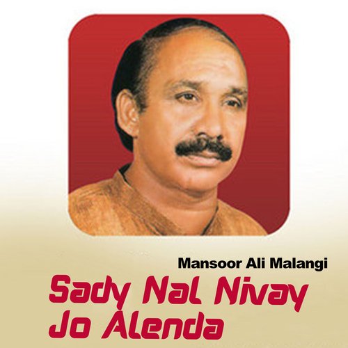 Sady Nal Nivay Jo Alenda