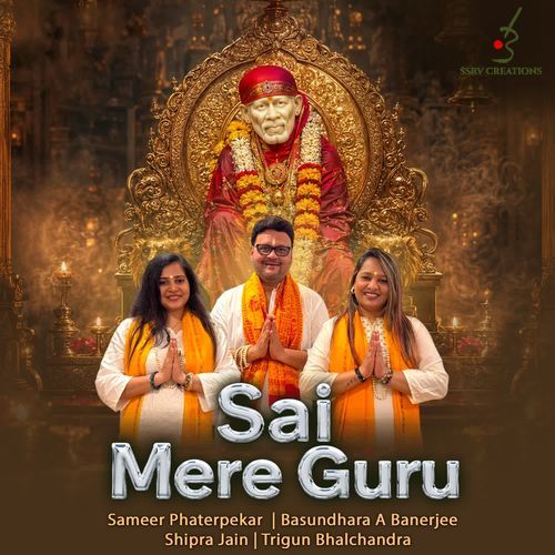 Sai Mere Guru