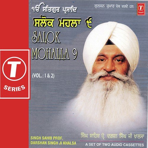 Salok Mohalla-9 (Vol. 1)