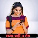 Sanam Sardi Na Rov Part 2