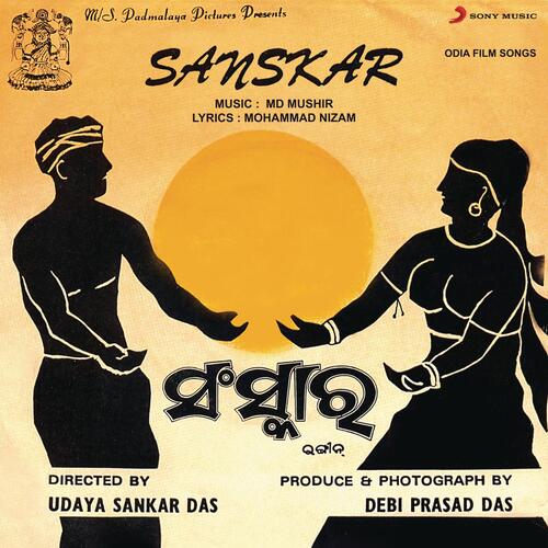 Sanskar (Original Motion Picture Soundtrack)