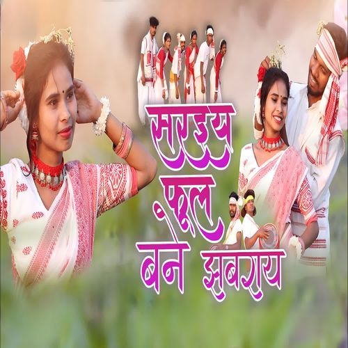 Saraiy Phool Bane Jhabray